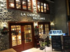 门面-LA CREPERIE BRETONNE布列塔尼法式餐厅(天童北路店)