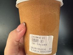 -% Arabica阿拉比卡咖啡(深圳湾万象城店)