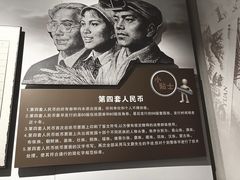 -沈阳金融博物馆