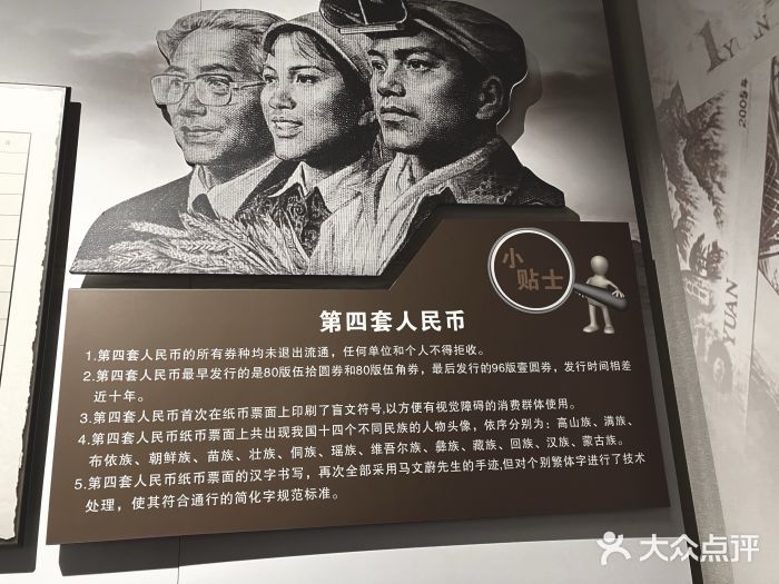 沈阳金融博物馆图片