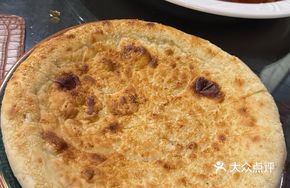 Naan