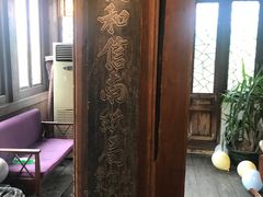 -庆云楼饭庄(什刹海店)