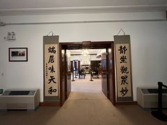 -静园(和平区)