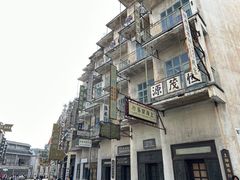 -西樵山国艺影视城