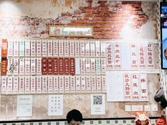 -鲁达面馆本帮风味(共康东路店)