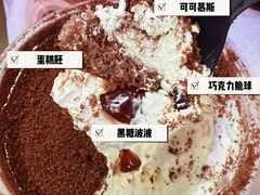 -喜計局·饼行(万象汇店)
