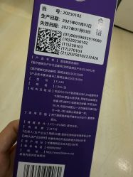 -四川华美紫馨整形外科医院