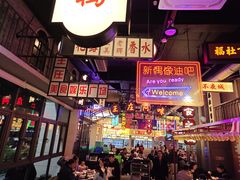 -王庄阿咪海鲜大排档(象园店)