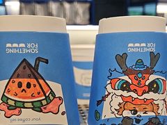 -Something For(同方信息港店)