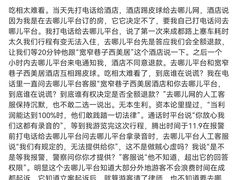 -成都宽窄巷子西美居酒店