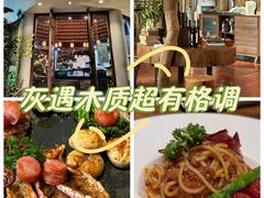 -陶享时光西餐·下午茶·竹林花园(新城店)