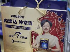 -麦德龙(浦东店)