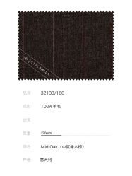 -怒马会 全麻衬西装高级定制