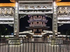 -葛仙湖公园