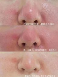 -E.beauty驻颜·痘敏肌调理中心