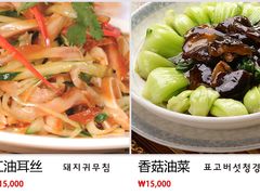 -大食代(大林2洞店)