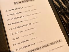 -西安W酒店·WEI全味西餐厅