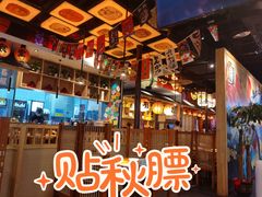 -有喜屋·烧鸟·居酒屋(周浦万达店)