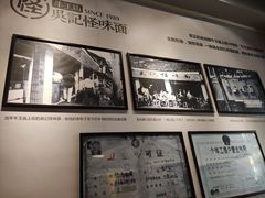 -吴记怪味面(牛王庙店)