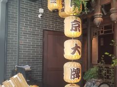 -南京大牌档(二七万达店)