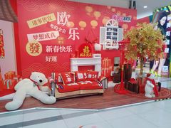 -吾悦广场(天津和平店)