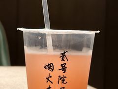 -贰号院子·南京淮扬味(珠江路店)