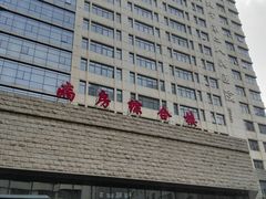 -无锡市第二人民医院(南院)