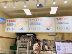 -红心闪闪面包牛奶公司(旺角星辰店)