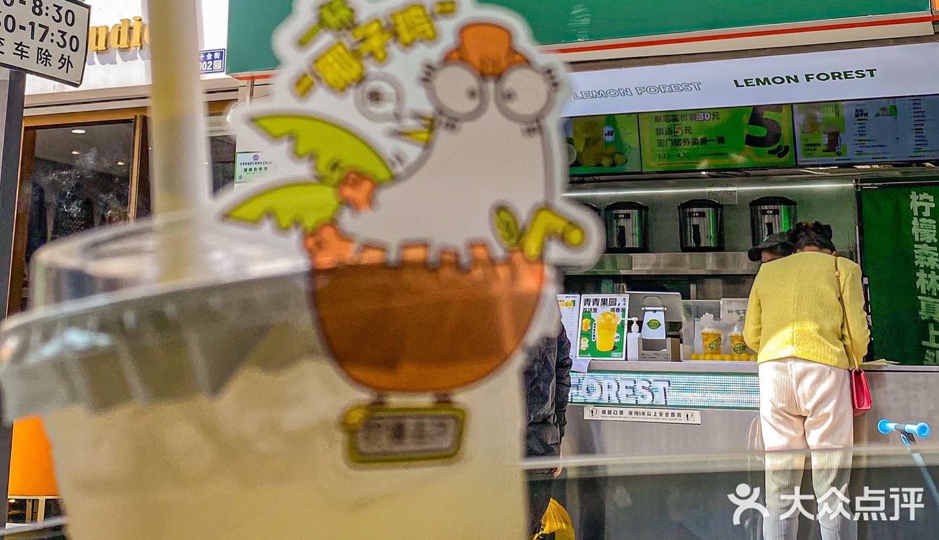 十全街清爽的夏日茶饮“椰子鸡”一定要喝