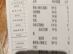 账单-渝是乎酸菜鱼(龙旗购物中心店)