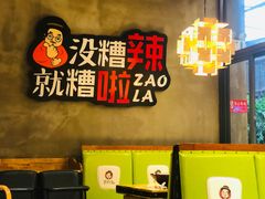 -最黔线餐厅(酒都广场店)