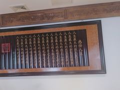 -天和晟新京菜.水煮鱼.湘土菜(国展店)