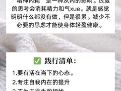 -观心实验室·心理咨询(徐汇店)