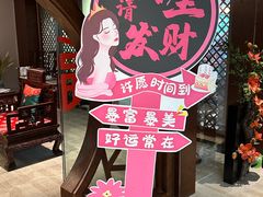 -香满楼(清水河路店)