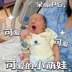 -天津和睦家医院