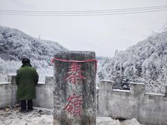 -嘉陵江源头景区