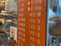 -龙记香港茶餐厅(久光百货店)