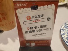 -客家大院·非遗赣南客家菜(郁孤台店)