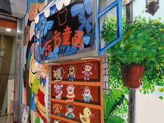 -东方童画儿童创意美术(十里堡体验馆)