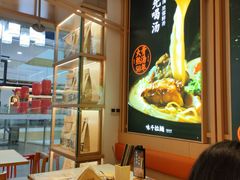 -味千拉面(淮安楚州万达店)