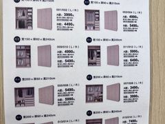 -NITORI 宜得利家居(上海中山公园龙之梦店)