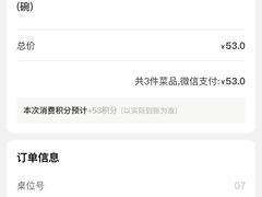 -苏小柳点心·手作小笼包(新街口分院店)