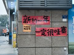 -长沙文和友(海信广场店)