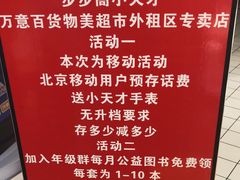 -垚陶陶(同成街华联店)