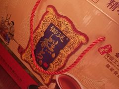 -宫廷糕点铺