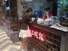 门面-湘当爱·鲜煮现炒(松岗立业路店)