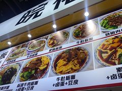 -皖佬板安徽牛肉板面(西站食宝街店)