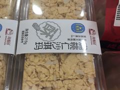 -闻酥园(大慈寺店)