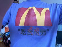 -麦当劳(仙林亚东城得来速店)