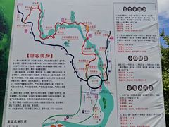 -广东大峡谷
